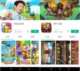 玩手机游戏送手机游戏,畅享游戏乐趣与惊喜好礼!(图1) 玩手机游戏送手机游戏,畅享游戏乐趣与惊喜好礼!(图1)