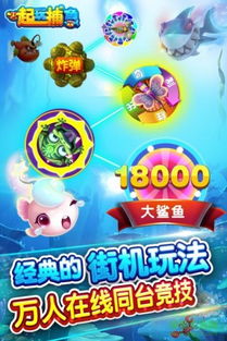 玩手机游戏送手机游戏,畅享游戏乐趣与惊喜好礼!(图2) 玩手机游戏送手机游戏,畅享游戏乐趣与惊喜好礼!(图2)