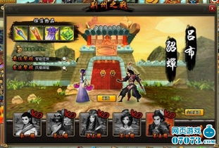 青釭游戏,探索虚拟世界的无限可能(图2) 青釭游戏,探索虚拟世界的无限可能(图2)
