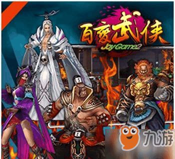游戏武打,热血传奇(图1) 游戏武打,热血传奇(图1)