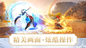 游戏武打,热血传奇(图3) 游戏武打,热血传奇(图3)