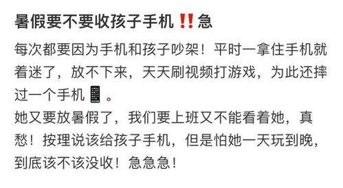 征文沉迷游戏,探寻虚拟与现实世界的边界(图1) 征文沉迷游戏,探寻虚拟与现实世界的边界(图1)
