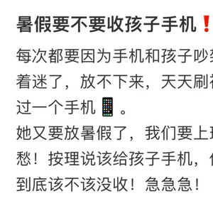 征文沉迷游戏,探寻虚拟与现实世界的边界(图2) 征文沉迷游戏,探寻虚拟与现实世界的边界(图2)