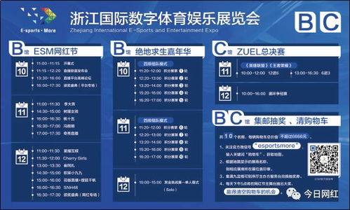 esm游戏,ESM游戏深度解析(图3) esm游戏,ESM游戏深度解析(图3)