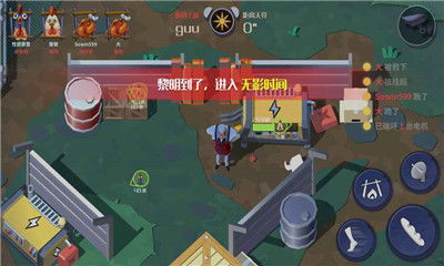 肉鸡游戏,挑战极限的竞技盛宴(图3) 肉鸡游戏,挑战极限的竞技盛宴(图3)