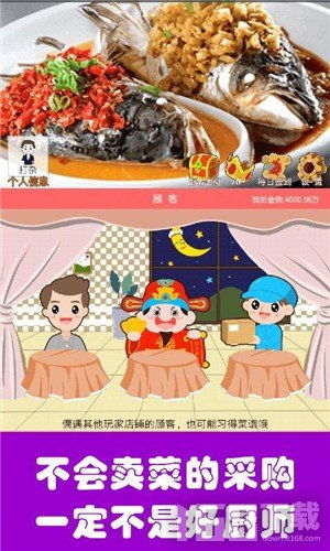 菜肴游戏,烹饪艺术与策略的完美融合(图1) 菜肴游戏,烹饪艺术与策略的完美融合(图1)
