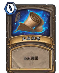 游戏绷带,揭秘虚拟战场上的神秘护具(图1)