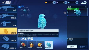 游戏绷带,揭秘虚拟战场上的神秘护具(图3)