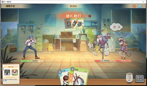 期间游戏,期间游戏精彩回顾(图2)