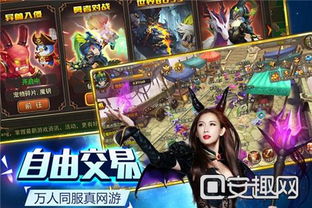 灵想游戏,探索虚拟世界的无限可能(图3) 灵想游戏,探索虚拟世界的无限可能(图3)