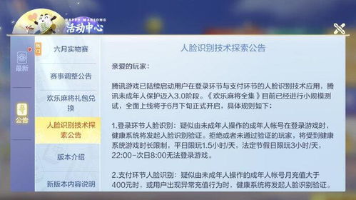 呼吁关闭游戏,关闭游戏成瘾的魔爪(图3) 呼吁关闭游戏,关闭游戏成瘾的魔爪(图3)