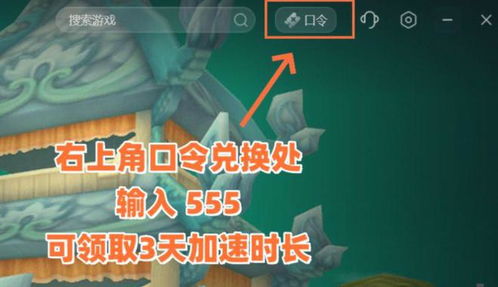 游戏检查,深度解析游戏背后的奥秘(图1) 游戏检查,深度解析游戏背后的奥秘(图1)