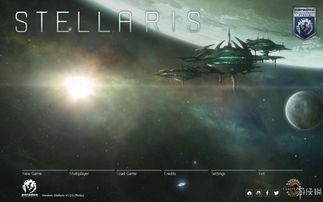 群星游戏名,探索无尽宇宙的冒险之旅(图1) 群星游戏名,探索无尽宇宙的冒险之旅(图1)