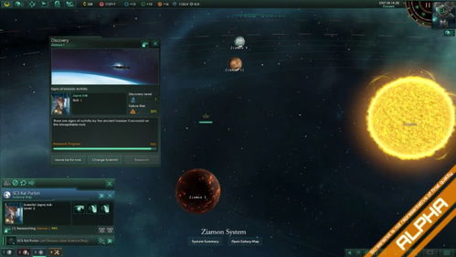 群星游戏名,探索无尽宇宙的冒险之旅(图2) 群星游戏名,探索无尽宇宙的冒险之旅(图2)