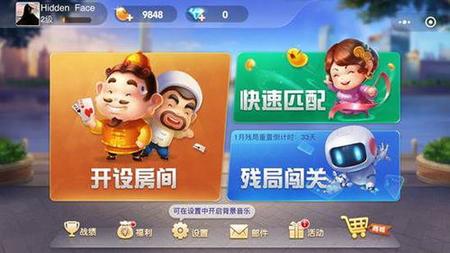 微信游戏小游戏,指尖上的欢乐盛宴(图3) 微信游戏小游戏,指尖上的欢乐盛宴(图3)