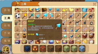 游戏很多很多的游戏,游戏世界大揭秘(图2) 游戏很多很多的游戏,游戏世界大揭秘(图2)