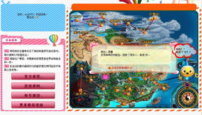 小游戏序号,探索小游戏世界之旅(图1) 小游戏序号,探索小游戏世界之旅(图1)