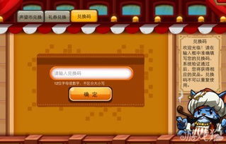 小游戏序号,探索小游戏世界之旅(图3) 小游戏序号,探索小游戏世界之旅(图3)