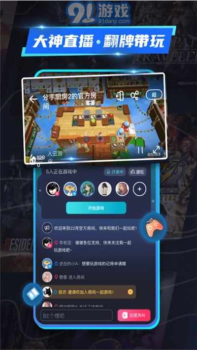 能玩大型游戏云游戏,揭秘大型游戏云游戏体验之旅(图2) 能玩大型游戏云游戏,揭秘大型游戏云游戏体验之旅(图2)