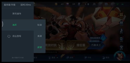 能玩大型游戏云游戏,揭秘大型游戏云游戏体验之旅(图3) 能玩大型游戏云游戏,揭秘大型游戏云游戏体验之旅(图3)