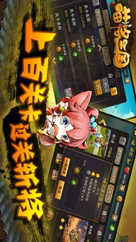 紫喵游戏,探索奇幻世界的奇幻之旅(图2) 紫喵游戏,探索奇幻世界的奇幻之旅(图2)