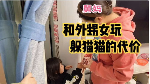 舅舅游戏和,揭秘虚拟世界中的亲情纽带(图3) 舅舅游戏和,揭秘虚拟世界中的亲情纽带(图3)
