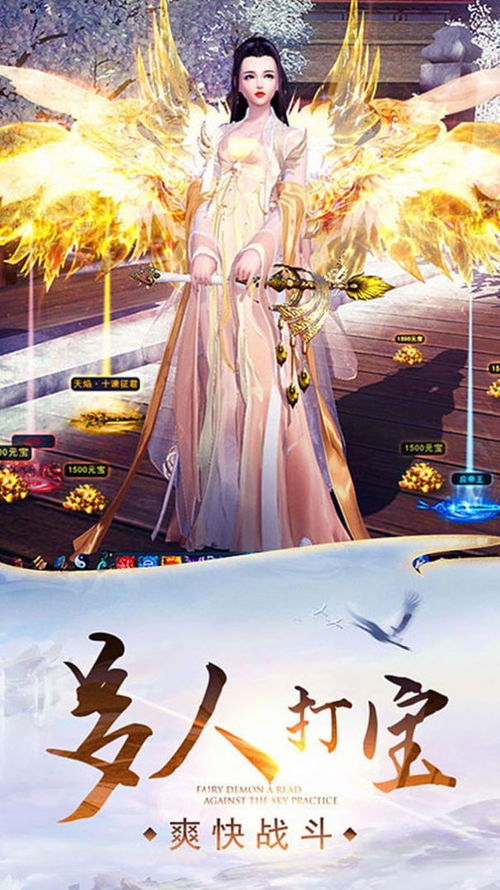 游戏遥遥,穿越时空的奇幻冒险之旅(图1) 游戏遥遥,穿越时空的奇幻冒险之旅(图1)
