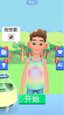 拉饮料游戏,挑战你的反应速度与策略智慧(图1)