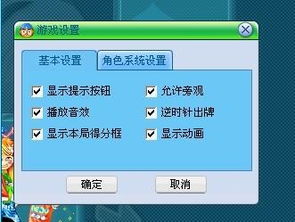 游戏对号,探索虚拟与现实交织的奇幻旅程(图2) 游戏对号,探索虚拟与现实交织的奇幻旅程(图2)