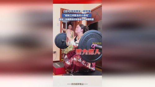 小众派对游戏,小众派对游戏的独特魅力(图1) 小众派对游戏,小众派对游戏的独特魅力(图1)
