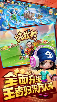找正版游戏,探索数字娱乐的诚信与品质(图1) 找正版游戏,探索数字娱乐的诚信与品质(图1)