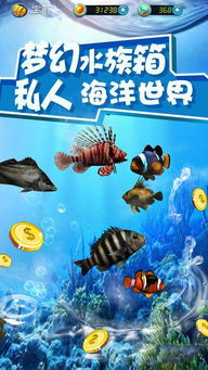 大鱼人游戏,大鱼人游戏的奇幻冒险之旅(图1) 大鱼人游戏,大鱼人游戏的奇幻冒险之旅(图1)