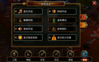 出类拔萃游戏,探索游戏领域的巅峰之作(图2) 出类拔萃游戏,探索游戏领域的巅峰之作(图2)