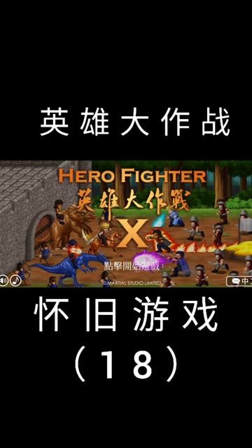 变了游戏,探索游戏世界的无尽挑战与冒险(图1) 变了游戏,探索游戏世界的无尽挑战与冒险(图1)