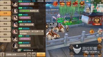 该游戏中,探索神秘世界的奥秘与挑战(图3) 该游戏中,探索神秘世界的奥秘与挑战(图3)