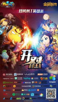 芒 游戏,探索未知世界的奇幻冒险之旅(图1) 芒 游戏,探索未知世界的奇幻冒险之旅(图1)