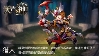 芒 游戏,探索未知世界的奇幻冒险之旅(图2) 芒 游戏,探索未知世界的奇幻冒险之旅(图2)
