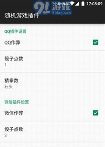 小桃的纠结安卓游戏 (图2) 小桃的纠结安卓游戏 (图2)