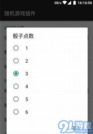 小桃的纠结安卓游戏 (图1) 小桃的纠结安卓游戏 (图1)