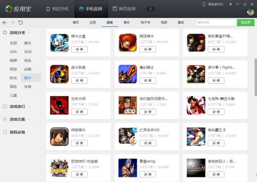 恋爱球球原版游戏 (图3) 恋爱球球原版游戏 (图3)