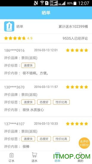 车行168安卓13.0 (图1) 车行168安卓13.0 (图1)