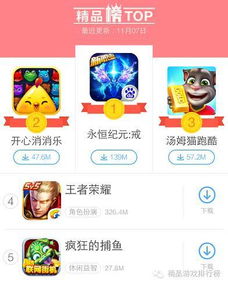 公主的玩具修理店游戏安卓版免费下载中文版 (图3) 公主的玩具修理店游戏安卓版免费下载中文版 (图3)