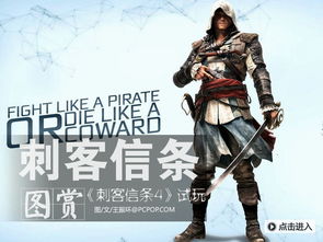 绿色兵团单机游戏下载 (图3) 绿色兵团单机游戏下载 (图3)
