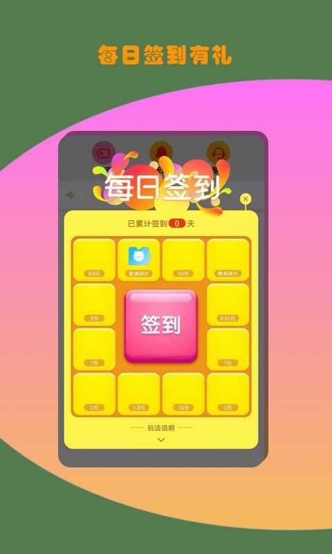 排球少年游戏中文版 (图1) 排球少年游戏中文版 (图1)
