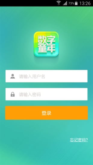 排球少年游戏中文版 (图2) 排球少年游戏中文版 (图2)