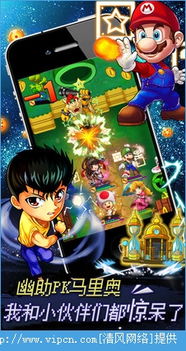 排球少年游戏中文版 (图3) 排球少年游戏中文版 (图3)