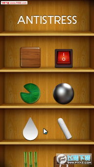 AdobePhotoshopExpressress (图2)