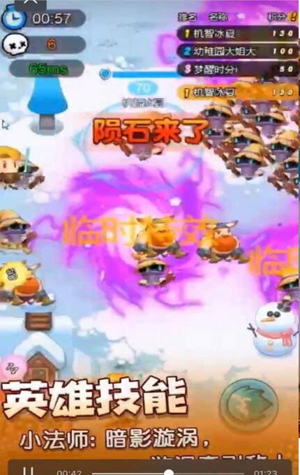 还有这种操作游戏下载 (图3) 还有这种操作游戏下载 (图3)