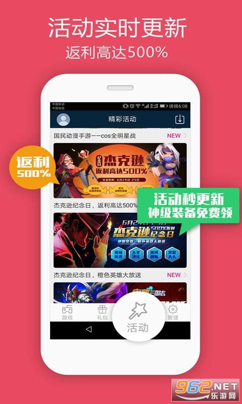 桌面游泳 (图1) 桌面游泳 (图1)