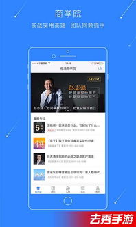 桌面游泳 (图3) 桌面游泳 (图3)